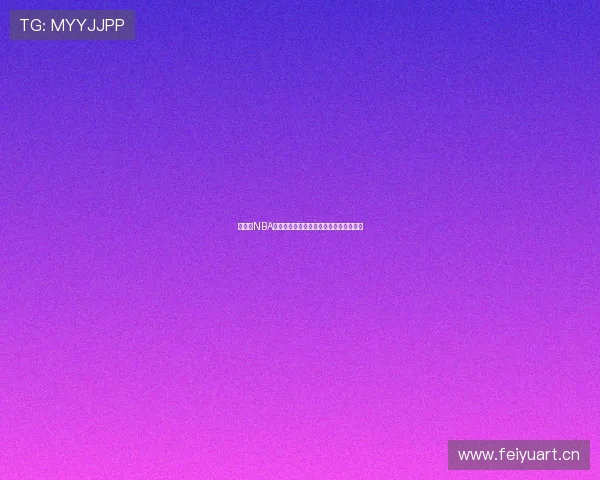 看球吧NBA精彩回放中文解说全程集锦精彩瞬间回顾